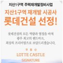 지산조경건설 이미지