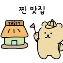 차이왕양꼬치