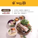 제미니국수 이미지