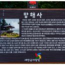 서해랑길 52코스 이미지