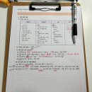 아이미학원 | 유아임용 초수의 길라잡이 - 박성희 강사님의 달달노트와 단권화노트