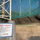 동탄골프랜드 이미지