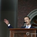 Facebook Founder Harvard Commencement Address 2017 연합뉴스