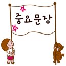 서울깊은마음정신건강의학과의원 이미지