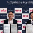 ELITE KOREA(엘리트 코리아)