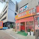 9292양꼬치 이미지