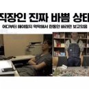 하겐다즈여의도점