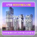 리치빌공인중개사사무소 이미지