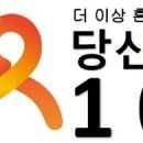 109 헬스조선