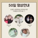 아이엠50 이미지