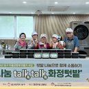 화정주공경로당 이미지