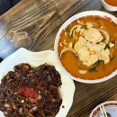 호랑이중식당 - 파주시 방촌로 1036 | 파주 맛집 호랑이중식당, 사천쟁반간짜장과 순두부짬뽕 솔직 후기