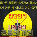 실존주의와 구조주의 이미지