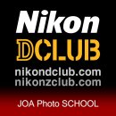 [번개출사] 니콘D/Z클럽 회원님들과 5월 28일(화) 저녁, 서울 응봉산 야경촬영 함께 합니다. 이미지