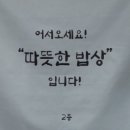 새생명한의원 이미지