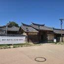 영남대학교박물관 | 경주 - <최부자댁>(국가민속문화유산)