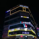 율하센텀약국 이미지