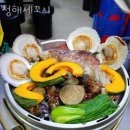 청해세꼬시 - 구로구 가마산로22길 14 | 청해세꼬시