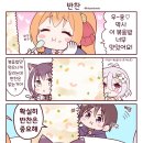 아루 이미지