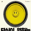 518기념문화센터 민주홀 이미지