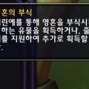 강화부식
