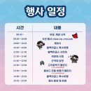 K씨의 꿈 | 아이와 함께 대구 스페이스챌린지 블랙이글스 에어쇼 곡예비행 직관 후기