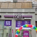 벨롱커피&공방