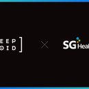 에스지글로벌 이미지