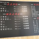 왕성회식당 이미지