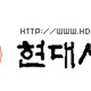 대성사료 이미지