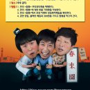 짬뽕만세