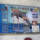 돌고래양분식 이미지