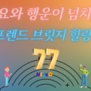 여유프렌드
