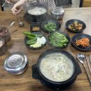 삼미국밥 이미지