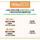 ㈜온누리여행사 이미지