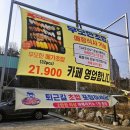 무모한초밥구미도량점
