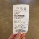 공감성 | [영화] 파일럿 후기 |공감성 수치 주의