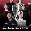 (주) 골프존 조이마루 이미지