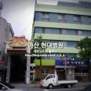 현민수산