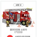 공구플레이 네이버블로그