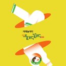 꽃마루어린이작은도서관 이미지