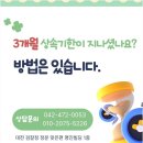 명진법무사사무소
