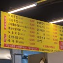 정서방국밥 - 590264 | 정서방국밥