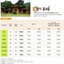 솔향기흙내음 이미지