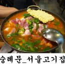 세븐일레븐남대문점 이미지