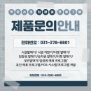 와이런배드민턴장