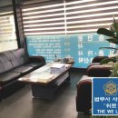 하늘법무사사무소