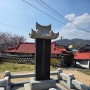 용흥궁 | 강화도 여행코스 추천｜용흥궁·대한성공회 강화성당 하루 코스 후기