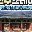 아이스테이주식회사 이미지