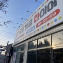 싱글벙글카센터 이미지